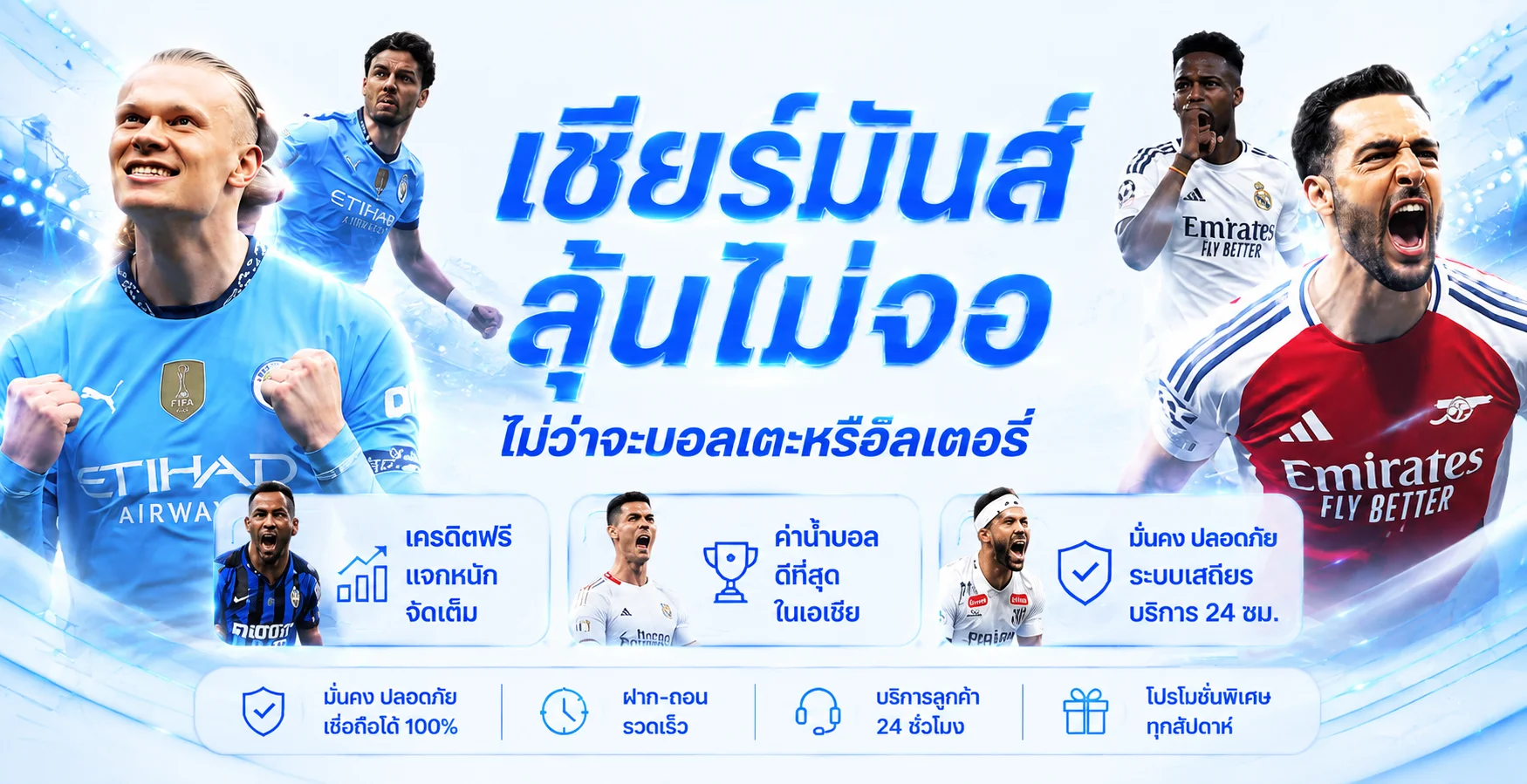 โปรโมชั่น LOMA99 สมาชิกใหม่รับโบนัสฝากครั้งแรก