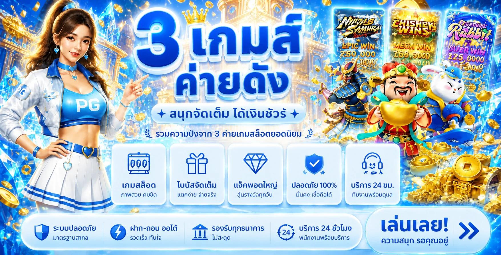 LOMA99 เว็บตรงคาสิโนออนไลน์ สล็อต บาคาร่า ฝากถอนออโต้